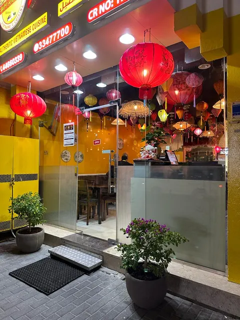 Hoi An Pho Authentic Vietnamese Cuisine