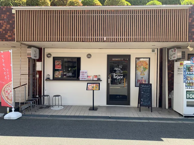 Pizza Kitchen Felice