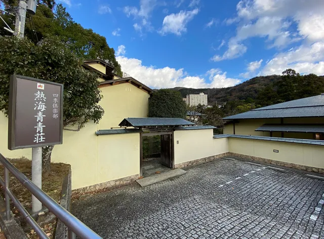 Four Seasons Club Atami Generate