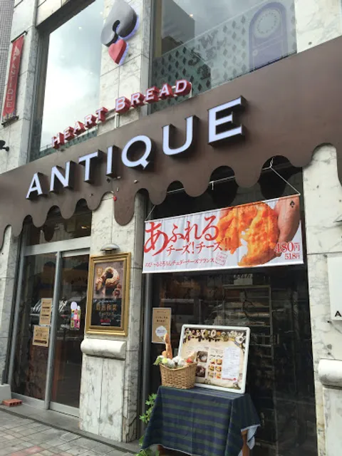 Heart Bread antique Fukuoka Tenjin store