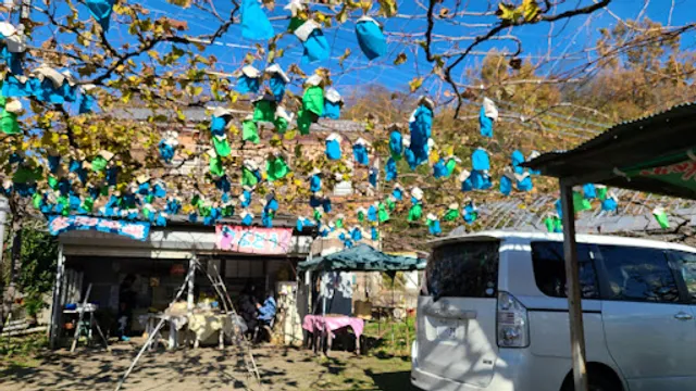Murata Tourist Orchards