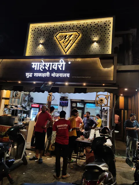 Maheshwari Shudh Shakahari Bhojanalaya