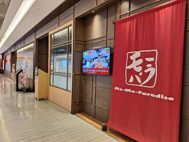 MO-MO-PARADISE RT-Mart Neihu Store II