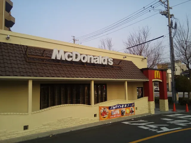 McDonald’s