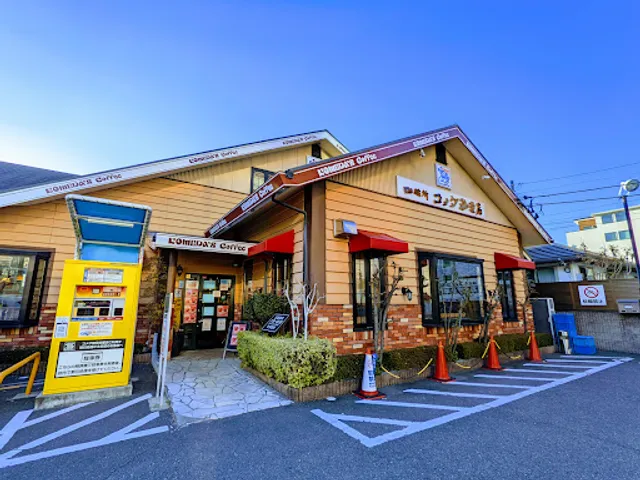 Komeda's Coffee
