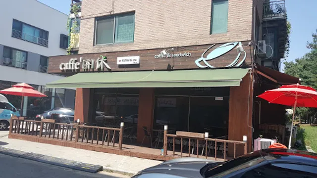 천수한방삼계탕