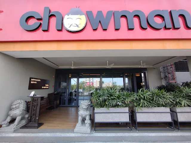 Chowman (Rajarhat)