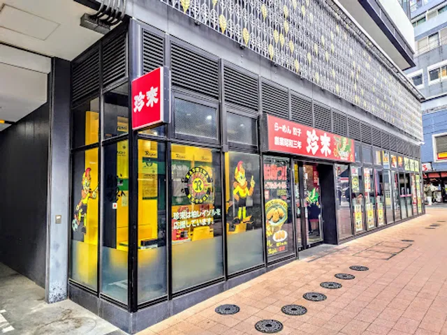 Chinrai Kashiwa East Exit