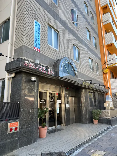Hotel Marumoto