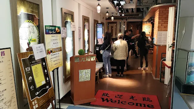 Sweetheart Garden Restaurant