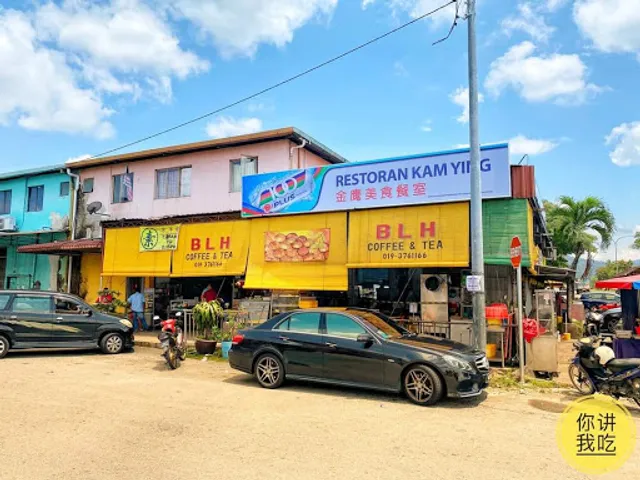 White Curry Mee 白咖哩面 (Selayang) @ Restoran Kam Ying
