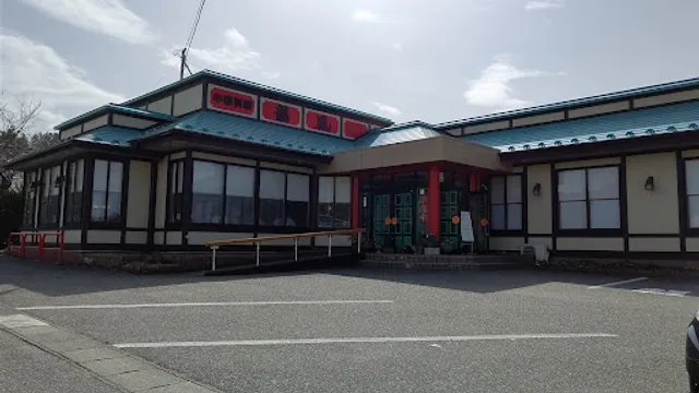 Longhong chinese restaurant