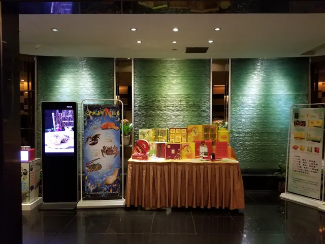 Peninsula Mingxuan Restaurant