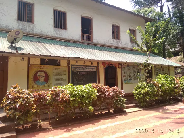 Shri Dilipsinhraje Ghatge Balgram, Panhala
