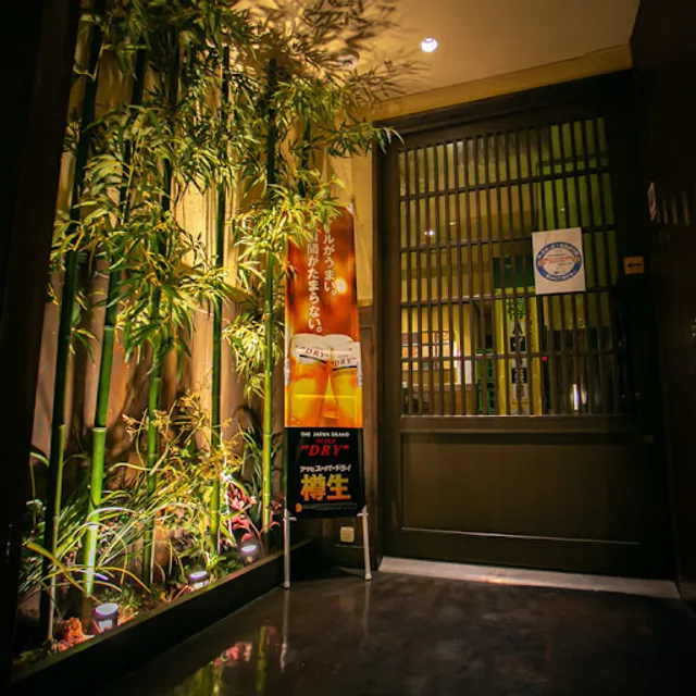 TOBIUO Sakaihigashi-ten