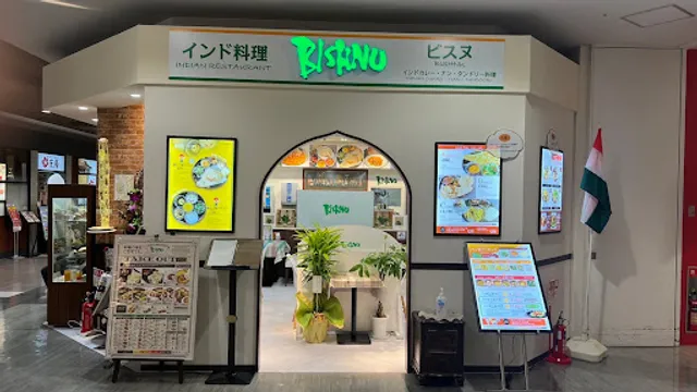 Bishnu Aeon Mall Sankoten Indian Cuisine