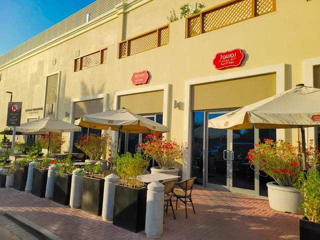 Russo's New York Pizzeria