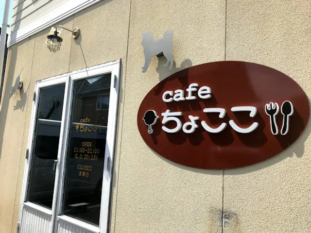 カフェ ちょここ