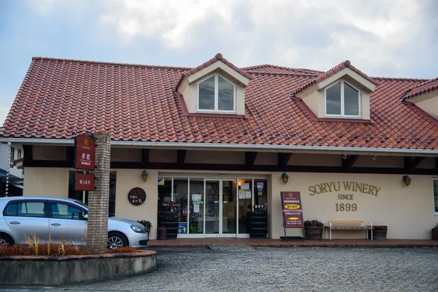 Soryu Winery