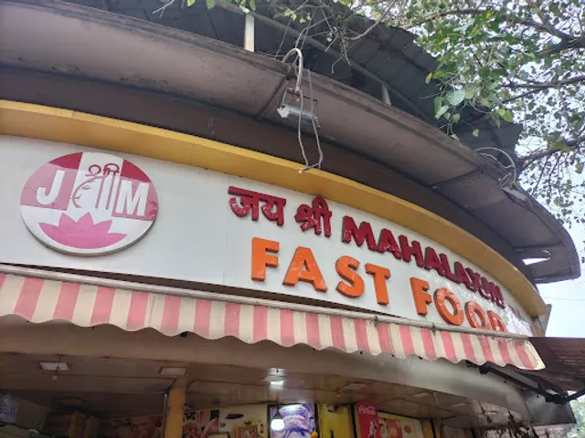 MahaLaxmi Fast Food Centre