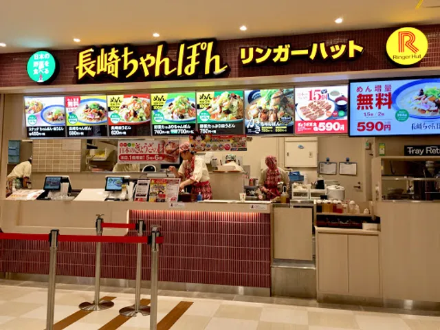 Ringer Hut AEON Itabashi Shopping Center