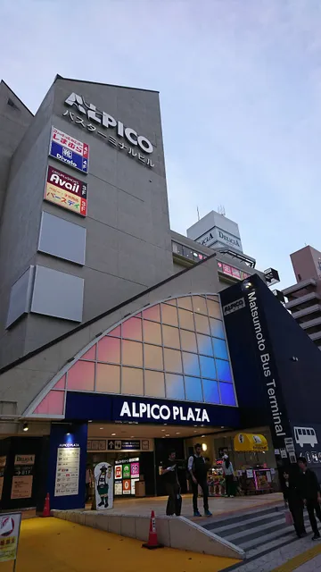 Alpico plaza
