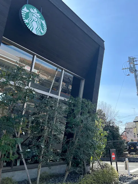 Starbucks Coffee - Moto-Hachioji