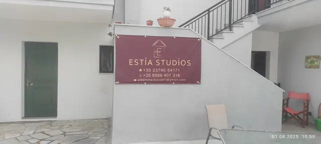 Estia Studios