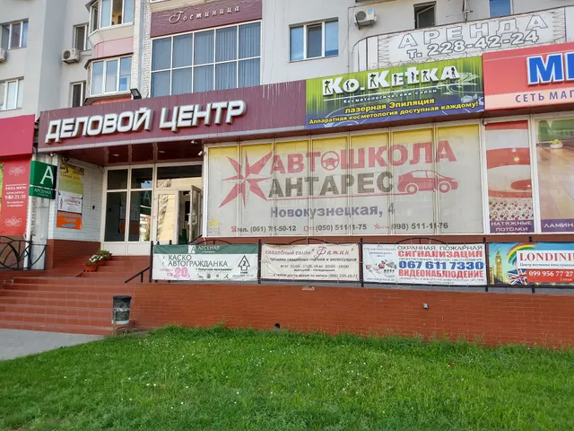 Mini-Gostinitsa DTS Yuzhniy