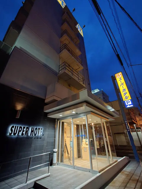 Super Hotel Yawatahama