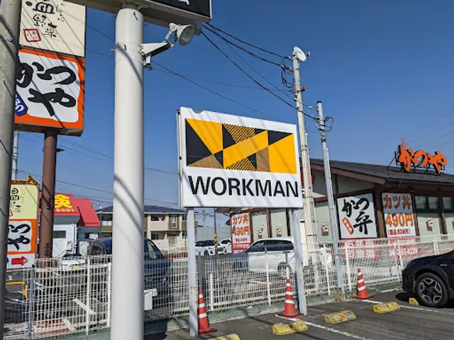 Katsuya Kanagawa Ayase