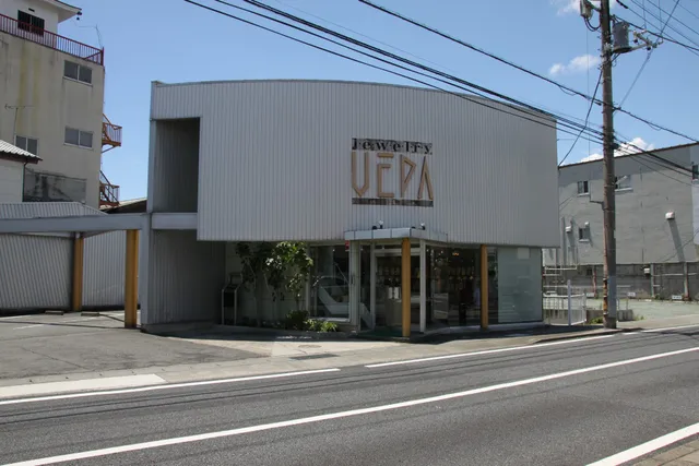 ジュエリーウエダ