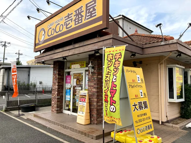 CoCo Ichibanya