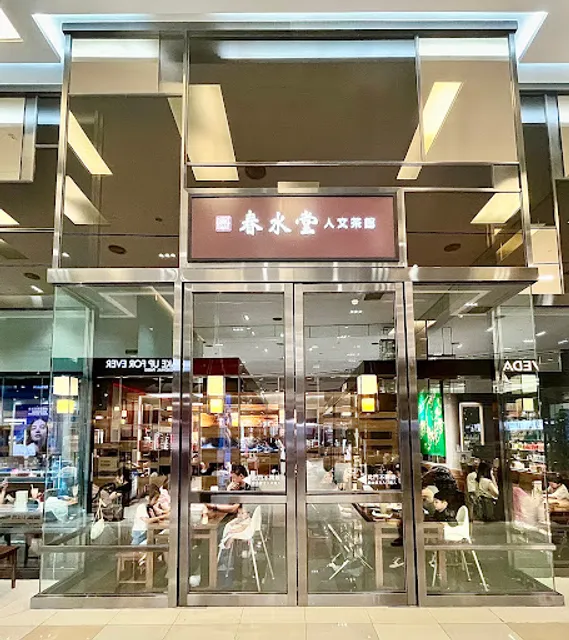 Chun Shui Tang Taimall Branch