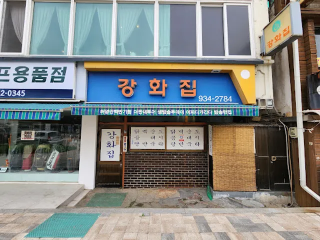 수라전통육개장