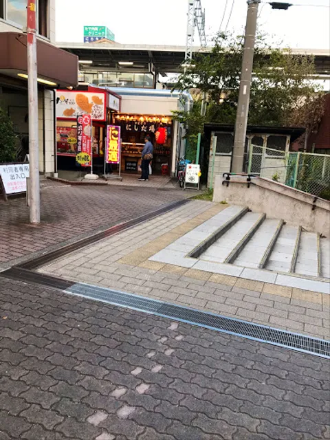 Yakitori Nishidaba Yanasegawaten