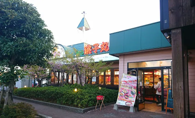 Sushichoshimaru Ichikawaten