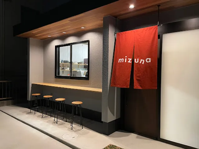 mizuna cafe&dining