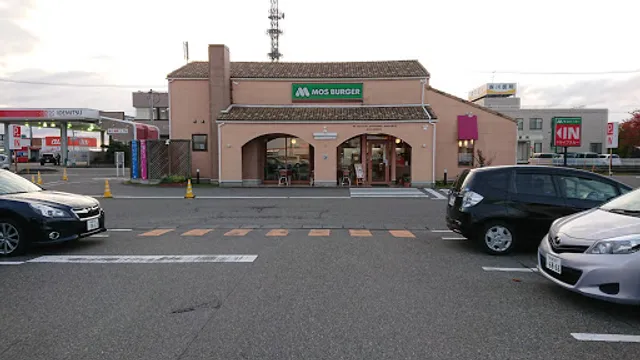 Mos Burger