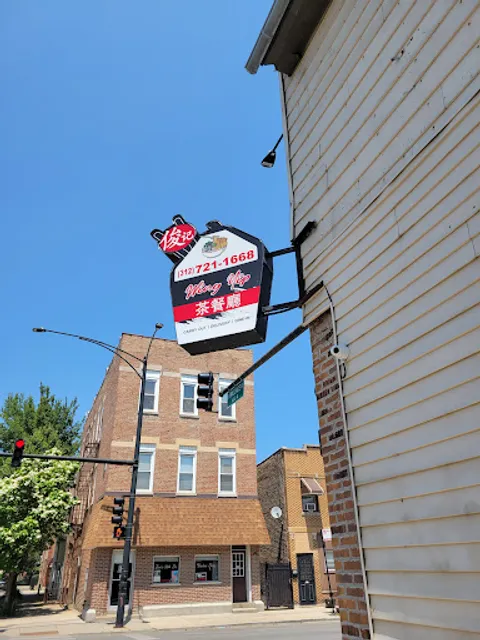 JM Seafood (Wing Yip Chop Suey Restaurant)