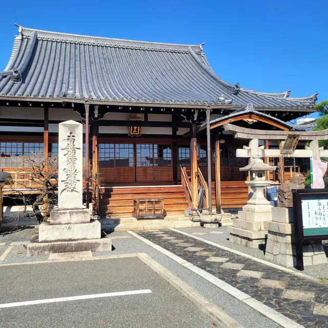 Kekoji Temple