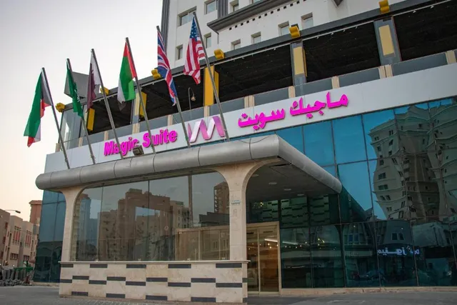 Magic Suite Hotel Salmiya فندق ماجيك سويت السالمية