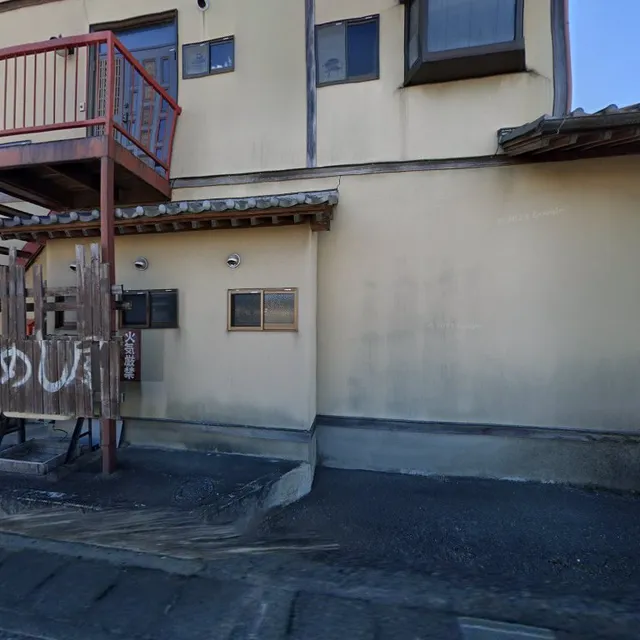 食事処酒処すぎのや