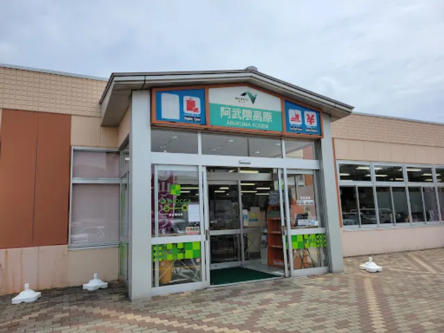 阿武隈高原SA(上り) フードコート