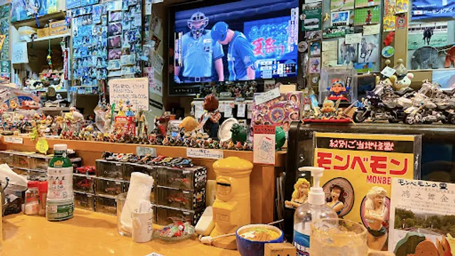 家庭料理おもちゃばこ