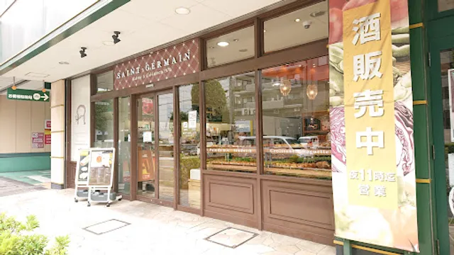 Saint-German - Kagurazaka