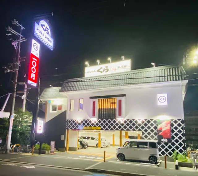 Kura Sushi Aoyama