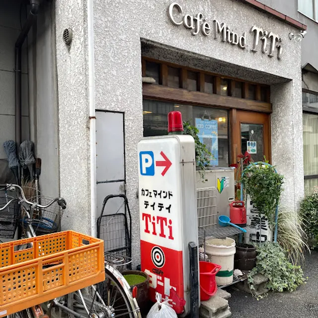 カフェマインドティティ