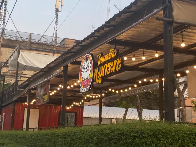 Tiger Gyu - หมูกระทะ