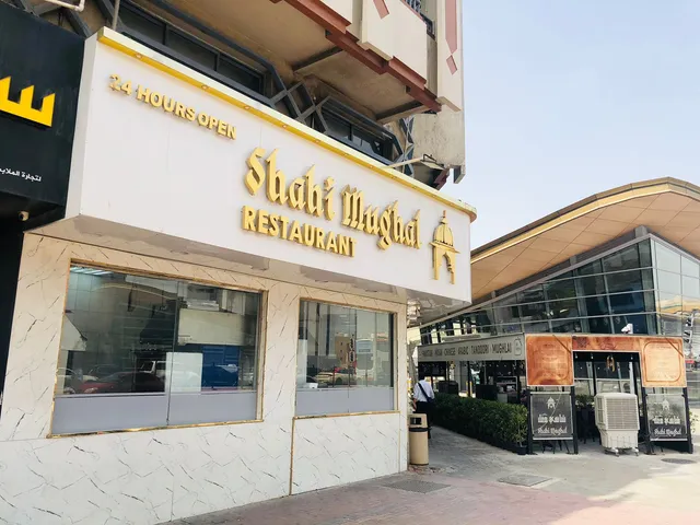 SHAHI MUGHAL RESTAURANT BURJUMAN BRANCH